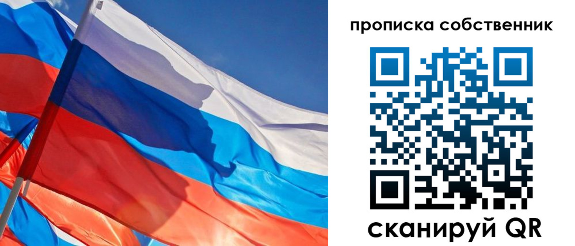временная регистрация адрес в Трубчевске