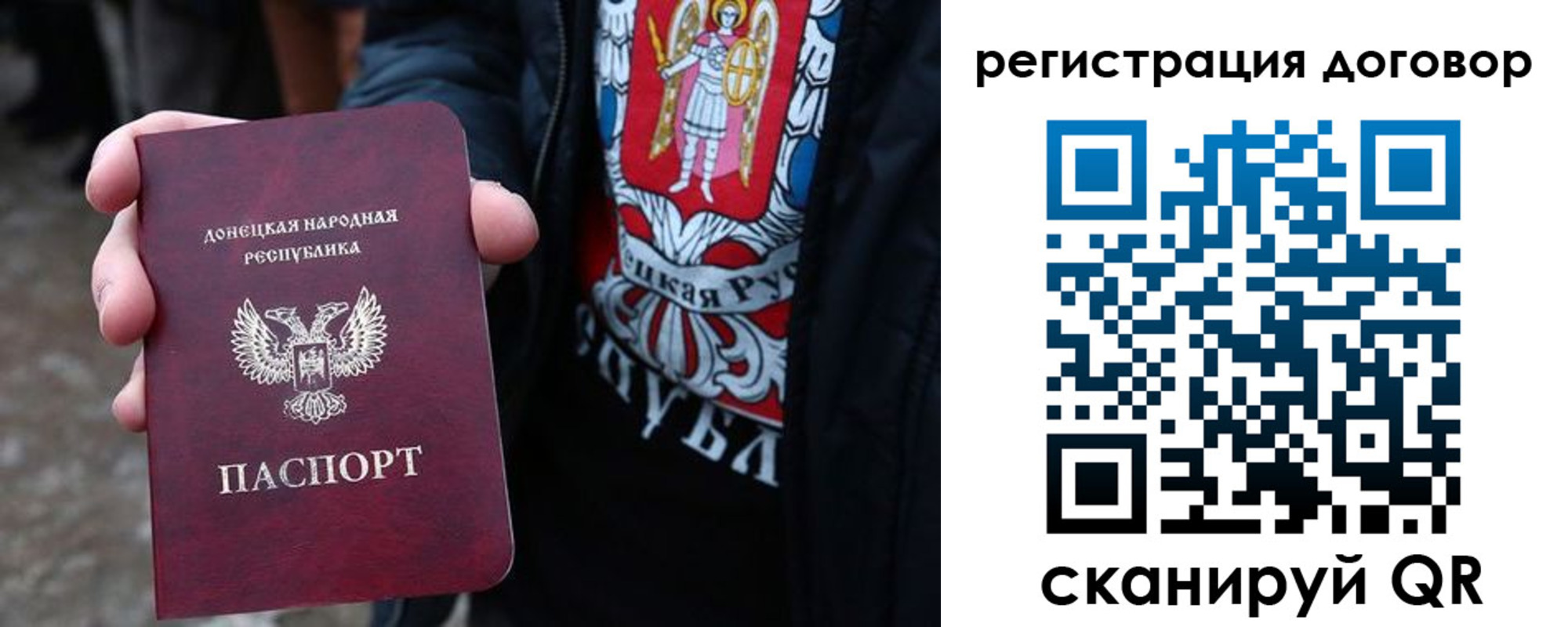 временная регистрация недорого в Трубчевске